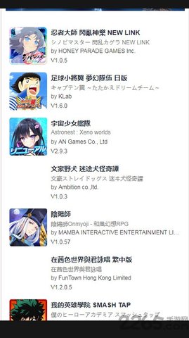 qooapp官网版手机版APP