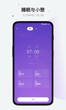 我的潮汐安装免费版APP