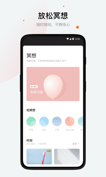 我的潮汐安装免费版APP