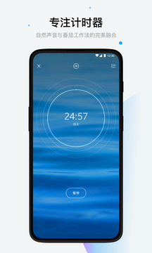 我的潮汐安装免费版APP