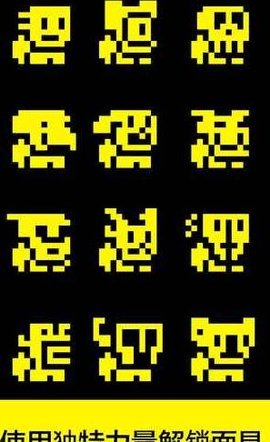 面具古墓游戏