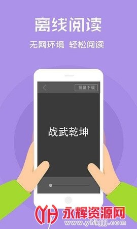 云云阅读器APP