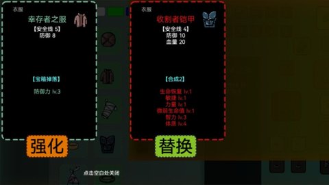 蓝熊末世行游戏