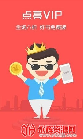云云阅读器APP
