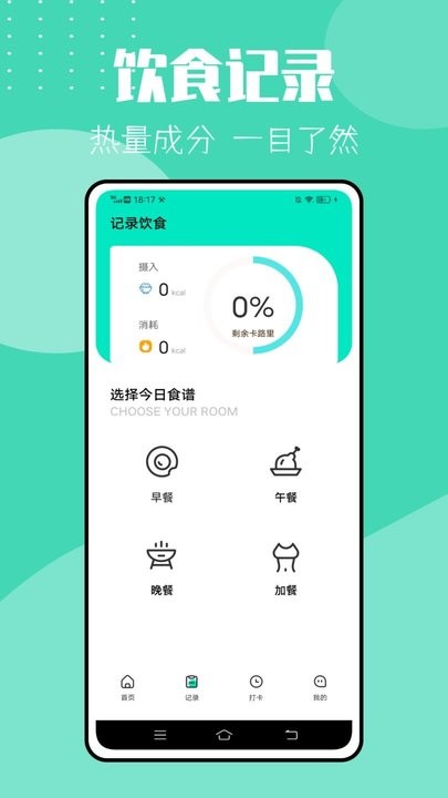 �����ƻ���