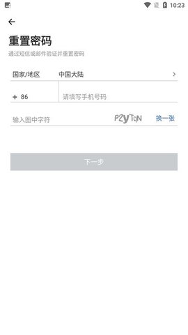 肯德基百宝箱APP