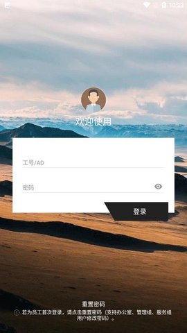 肯德基百宝箱APP