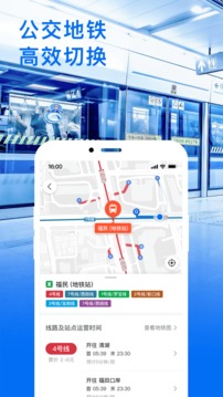 车来了app官方版2023APP