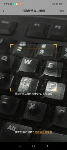 小天才电话手表APPAPP