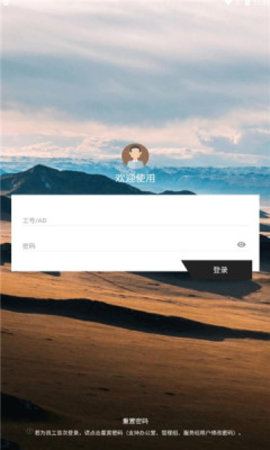 肯德基百宝箱APP