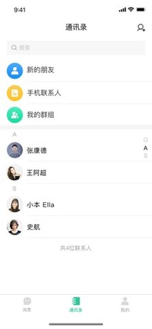 闪布软件APP