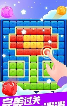 最强消消消游戏