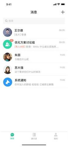 闪布软件APP