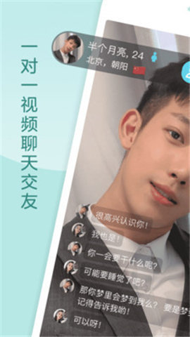 奶糖appAPP