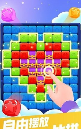 最强消消消游戏