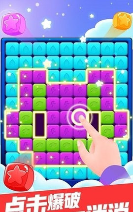 最强消消消游戏