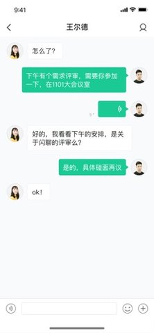 闪布软件APP