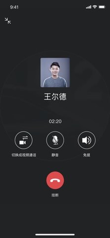 闪布软件APP