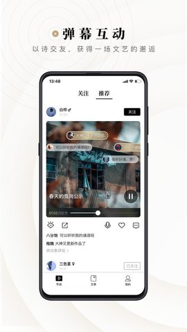 诗音appAPP