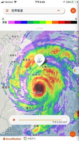 accuweather软件APP