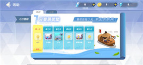 天空之战2022游戏