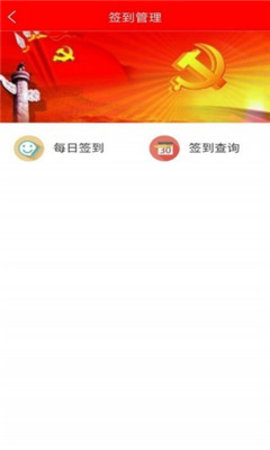 融e红APP