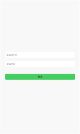 绿能回收烟盒APP
