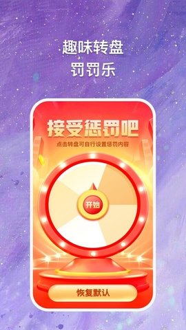 块块答题游戏游戏