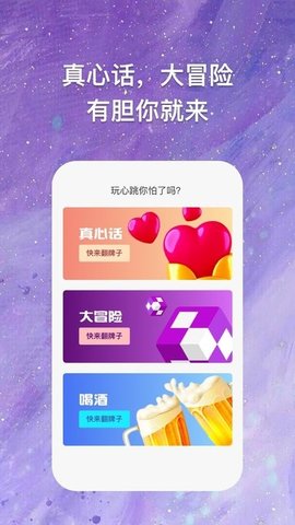 块块答题游戏游戏