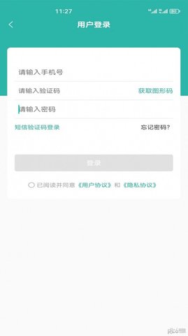 居家颐养APP
