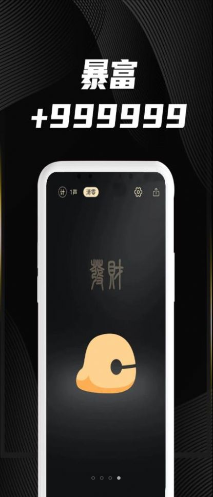 木鱼墨格APP 第1张图