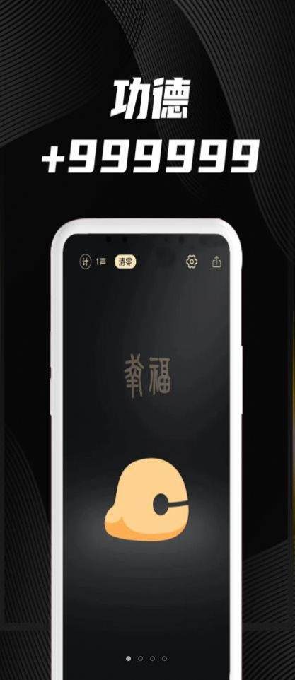 木鱼墨格APPAPP