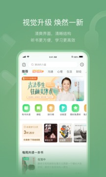 有书软件官方版安装APP