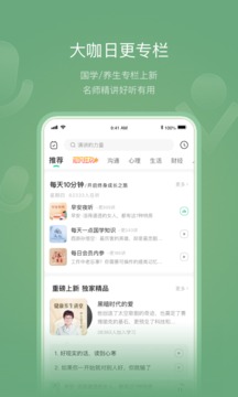有书软件官方版安装APP