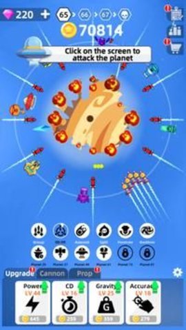 毁灭星球 第1张图