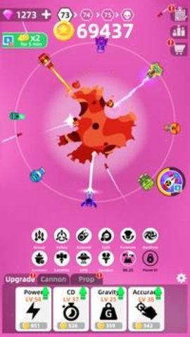 毁灭星球游戏