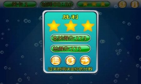 叠方块游戏