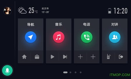 驾驶伴侣软件APP