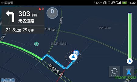 驾驶伴侣软件APP