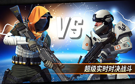 狙击突袭特种行动游戏