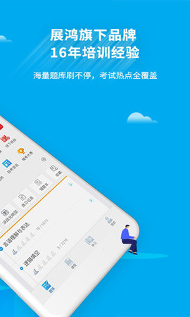32学苑APP