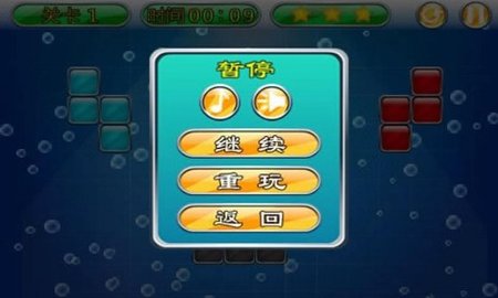 叠方块游戏