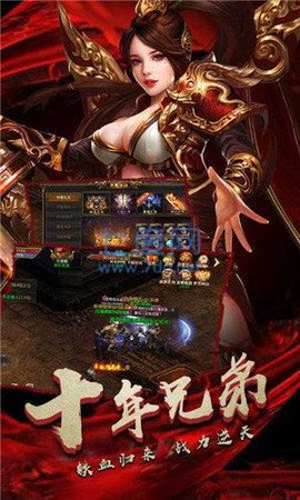 魔域传奇游戏