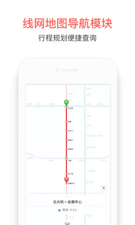 智惠行APPAPP