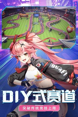 终极漂移游戏