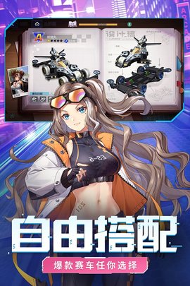 终极漂移游戏
