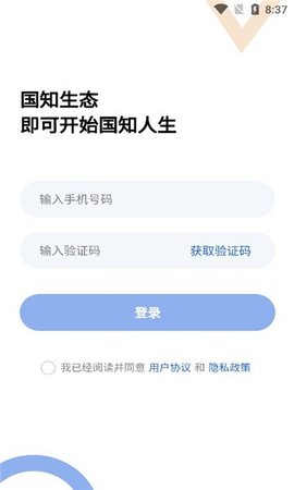 国知生态购物app手机版APP
