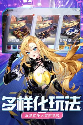 终极漂移游戏
