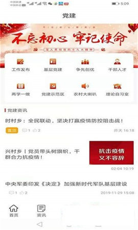 数字河间 第1张图