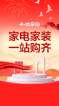 苏宁易购app安装手机版APP
